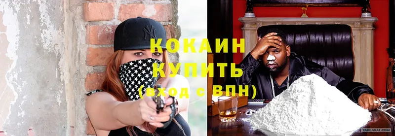 Cocaine Перу  где найти наркотики  Бабаево 